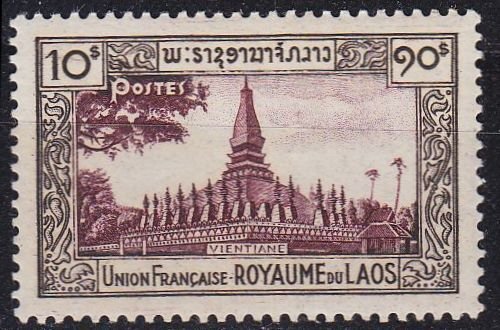 LAOS [1951] MiNr 0012 ( */mh )