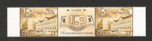 SERBIA-MNH** STRIP-150 YEAR KRUSEVAC GYMNASIUM-2015.