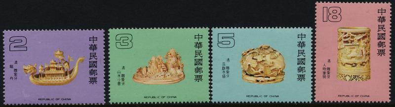 China - Taiwan 2468-71 Ch'ing Dynasty Art, Dragon Boat, Brush Holder, Melon