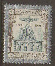 Iran #573 Mint - Penny Auction