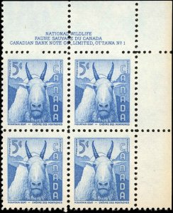 Canada Scott #361 XF/MNH Plate Block 1956 5¢ Mountain Goat-UR Plate #1