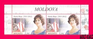 MOLDOVA 2012 Famous People Woman Music Opera Singer Maria Bieshu 2v Sc769 Mi813