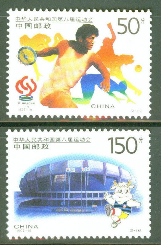 CHINA PRC Scott 2799-2800 MNH** National Games set 1997