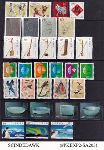CHINA - 2002 YEAR COMPLETE SET - 103 STAMPS + 5 MS - ALL MINT NH