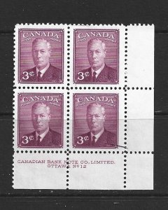 CANADA - 1949  KING GEORGE VI LOWER RIGHT PB - PLATE 12 - SCOTT 286 - MNH