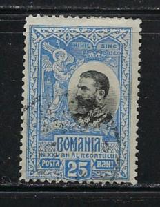 Romania 191 Used 1906 issue 