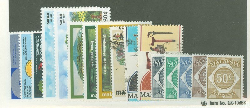 Malaysia #225/J13  Single (Complete Set)