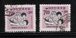 KOREA Scott # B9 Used x 2 - Soldier Helping Mother & Child