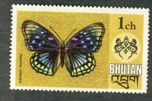 Bhutan #173 MNH single