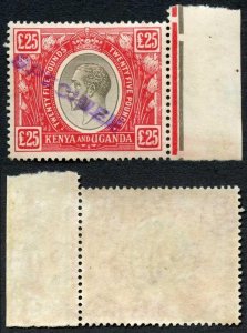 KUT SG102s KGV Twenty-Five Pounds Black and Red Opt Specimen Ex DLR Archives 