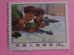 ​CHINA STAMP: 1971 SC#1053-FRONTIER GARDS- PROTACT MOTHER COUNTRY MNH-STAMP