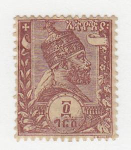 Ethiopia - 1895 - SC 5 - H