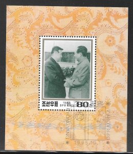 North Korea 3480: 80ch Kim Il Sung, Mao, CTO, VF