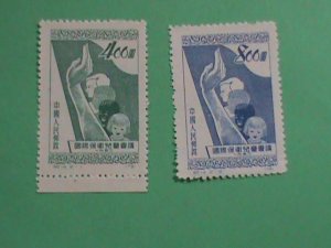 CHINA STAMP-1952 SC#136-7-INTERNATIONAL CHILD PROTECTION CONFERENCE MINT STAMPS