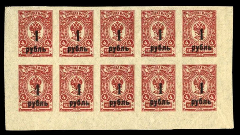 Siberia, 10, cat. $95++ 1919 1r on 4k carmine, block of ten, never hinged