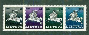 Lithuania 411-18 MNH BIN $2.00