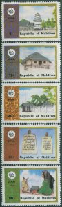 Maldive Islands 1980 SG888-892 Hegira set MNH