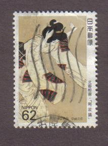 Japan Scott Catalogue # 1828