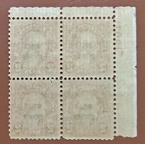 Scott #646 Plate Block Fine centering MNH