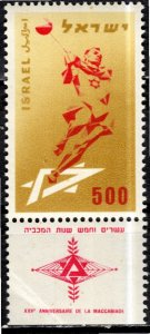 Israel 1958: Sc. # 137: MNH Cpl. Set w/TAB