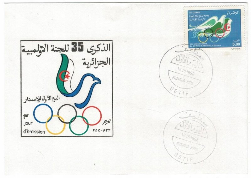 Algeria 1998 FDC Stamps Scott 1132 Sport Olympic Games Committee