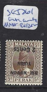 MALAYA JAPANESE OCCUPATION PERAK (PP1309B) DN 2C/5C SG J261 BOTH INVERTED MNH