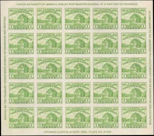 1933 US SC # 730 VF MINT NH ngAI SOV SHEET - VERY SOUND -