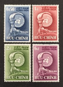 Vietnam(South) 1958 #96-9, Human Rights, MNH.