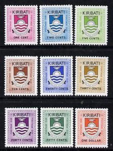 KIRIBATI - 1981 - Coat of Arms, Postage Dues - Perf 9v Set - Mint Never Hinged