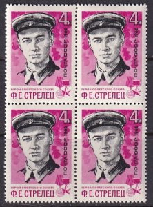 Russia (1966) Sc 3205 block 4 MNH