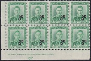 NEW ZEALAND GVI 3d on 1d green plate block plate #117 MNH..................A6760