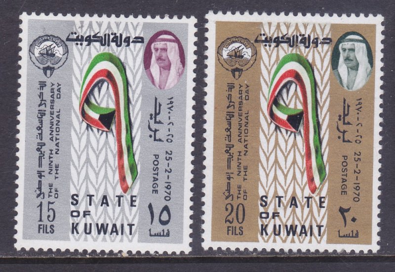 Kuwait 490-91 MNH OG 1970 9th Anniversary of National Day Set