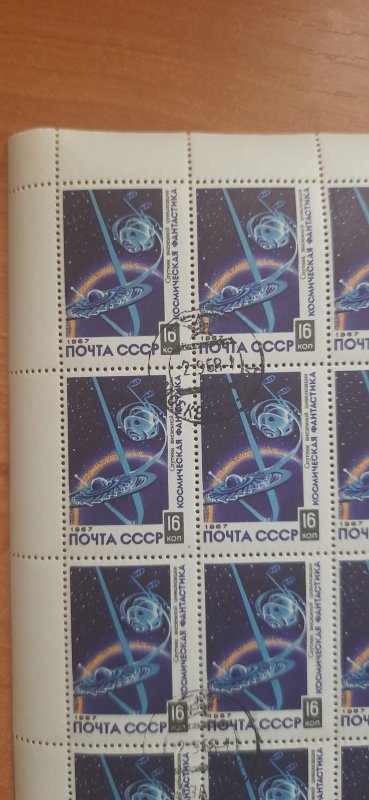 USSR stamps