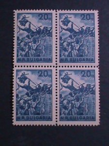 BULGARIA 1948 SC# 626 BATTLE OF GRIVITZE: MNH BLOCK  VF 75 YEARS OLD RARE