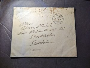 1912 China Peking Cover to Stockholm Sweden Swedish Explorer Sven Hedin