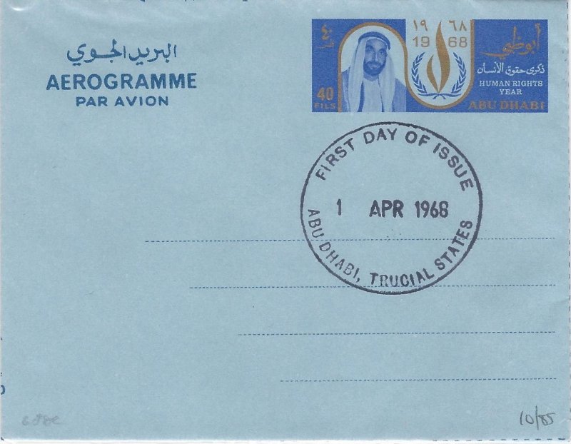 Abu Dhabi 1968 Aerogrammes, 40 Fils, Lot of 2, Unused & FDC (1 April 1968)