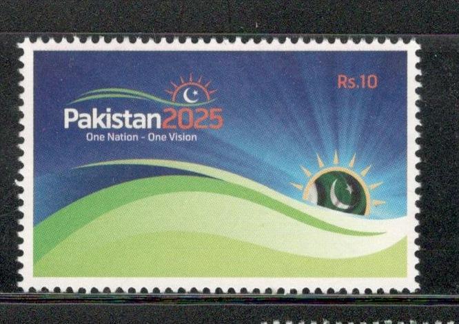 Pakistan 2014 2025 One Nation-One Vision Economy & Industry MNH # 4187