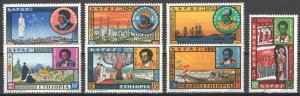 Ethiopia 1962 Coronation of Emperor 32nd anniv. MNH VF