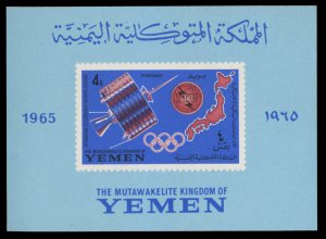 Yemen, Royalist Issue SGMSR71a Cat£20, 1965 ITU Centenary, imperf. souvenir ...