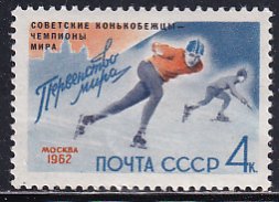 Russia 1962 Sc 2563 World Speed Skating Champions Voronina & Kosichkin Stamp MNH