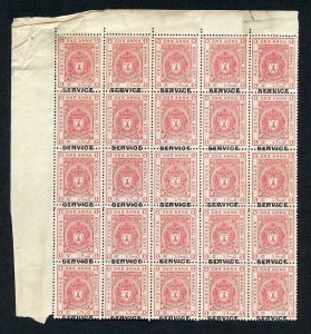 Bhopal SGO313c 1932 1/4a Orange Perf 14 Misplaced Surcharge (no gum) (t)