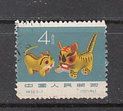 PRO China SC# 739  1963 Toy Tiger used