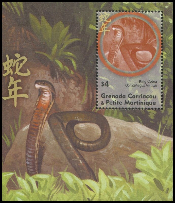 Grenada Grenadines 2001 Sc 2275 Snake Cobra CV $3