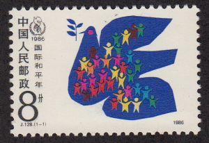 China - 1986 - Mi. 2080 - MNH