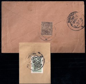 INDIA used in BURMA: 1A #83 on cover Maubin to Mandalay, bonus Burma stamp w cnl