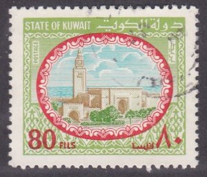 Kauwait # 860, Sief Palace. Used, 1/3 Cat.