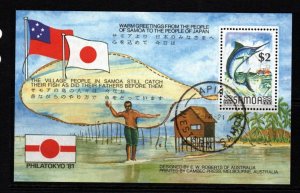 SAMOA SGMS606  1981 PHILATOKYO 1981  USED