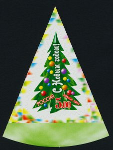 Russia 6872 MNH Christmas Tree, Happy New Year