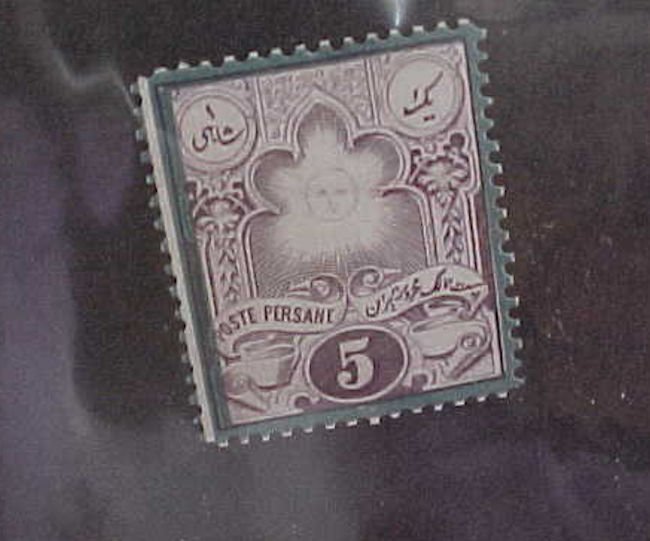 IRAN  STAMP #50 cat.$50.00 MINT LIGHT HINGED