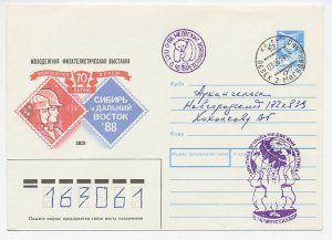 Postal stationery Soviet Union 1989 Polar bear - Globe